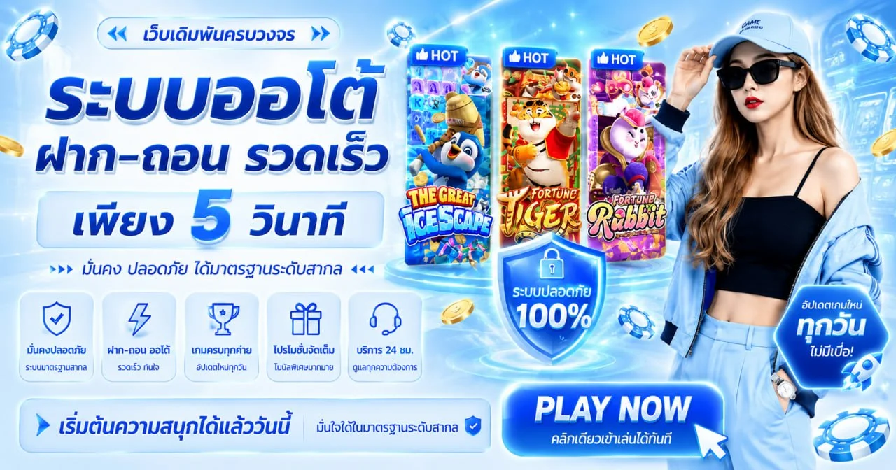 แบนเนอร์หน้าแรก VEGUS333PLAY เว็บพนันออนไลน์ครบวงจร สมัครสมาชิกรับโปรโมชั่น