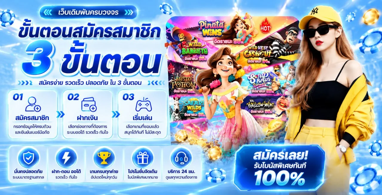 VEGUS333PLAY ทางเข้า เข้าสู่ระบบ สมัครสมาชิกและโปรโมชั่น