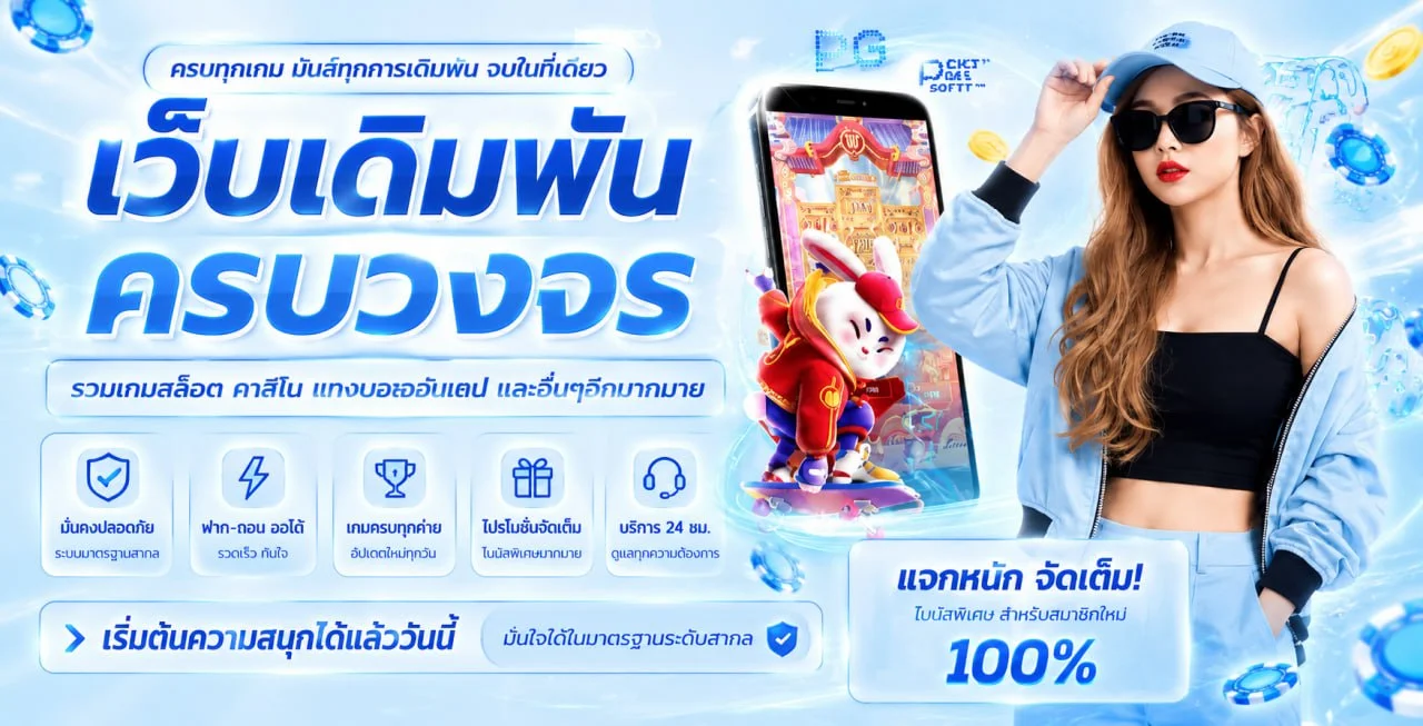 VEGUS333PLAY ทางเข้า เข้าสู่ระบบ สมัครสมาชิกและโปรโมชั่น