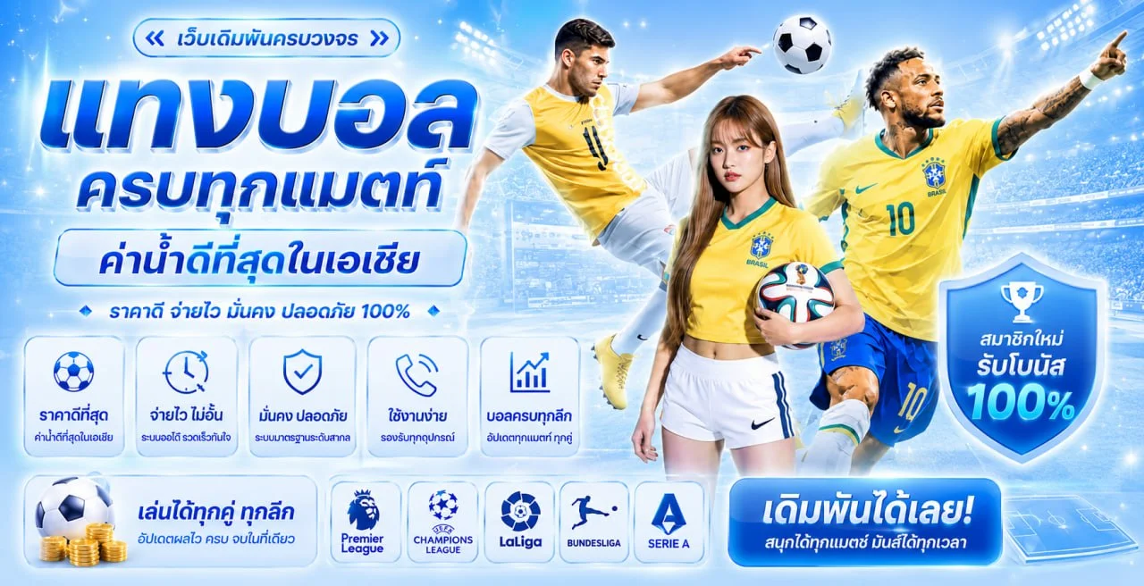 โปรโมชั่น VEGUS333PLAY สมาชิกใหม่รับโบนัส สมาชิกเก่าคืนยอดเสีย